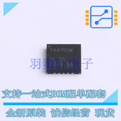 线性稳压器(LDO) TPS7A4701MRGWREP QFN-20-EP(5x5) TI 全新原装