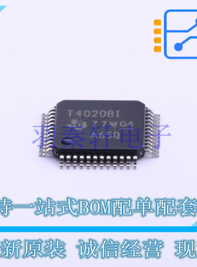 USB芯片 TUSB4020BIPHP HTQFP-48(7x7) TI 全新原装进口