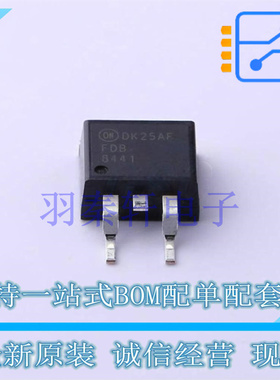 场效应管(MOSFET) FDB8441 TO-263-3 ON 全新原装进口
