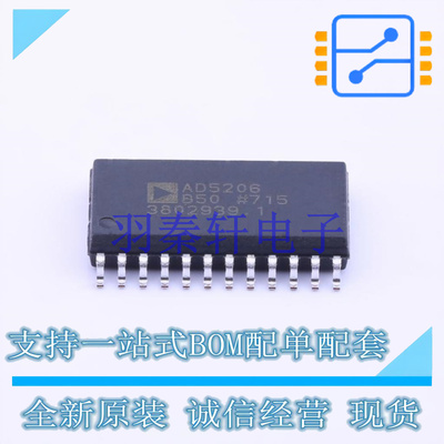 数字电位器 AD5206BRZ50 SOIC-24-300mil ADI 全新原装进口