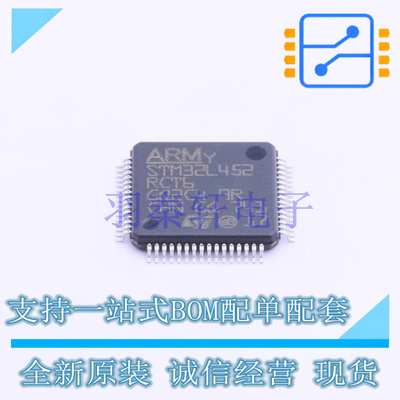 单片机(MCU/MPU/SOC) STM32L452RCT6 LQFP-64(10x10) ST 全新原装