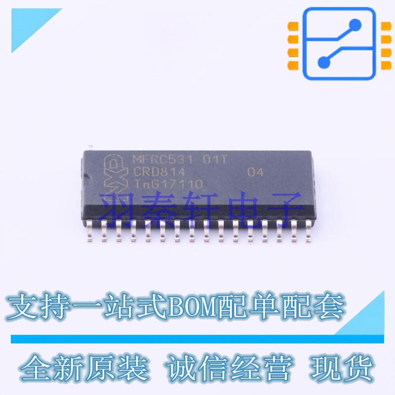 射频卡芯片 MFRC53101T/0FE,112 SOP-32-300mil NXP 全新原装进口
