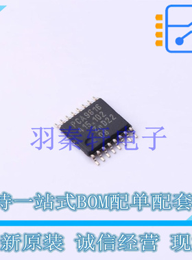 信号缓冲器/中继器/分配器 PCA9616PW,118 TSSOP-16 NXP 全新原装