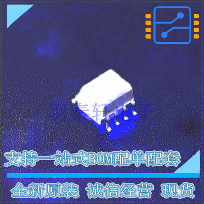 光耦-逻辑输出 HCPL0601V SOIC-8 ON 全新原装进口