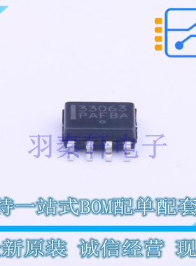 DC-DC电源芯片 MC33063AVDR2G SOIC-8 ON 全新原装进口