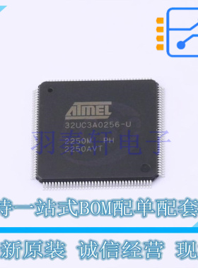 单片机(MCU/MPU/SOC) AT32UC3A0256-ALUT LQFP-144(20x20) MIC 全