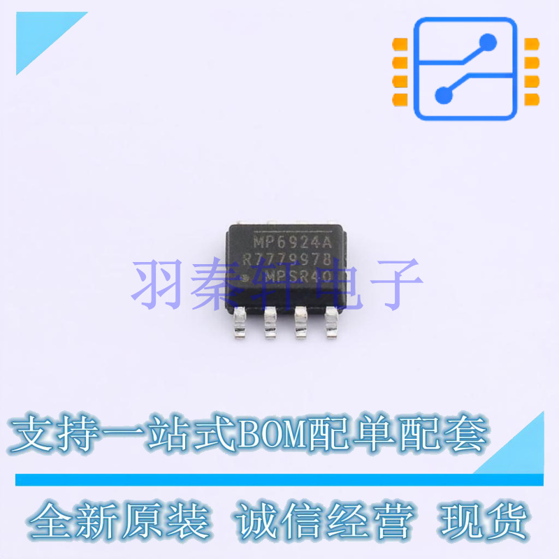 AC-DC控制器和稳压器 MP6924AGS-Z SOIC-8 全新原装进口