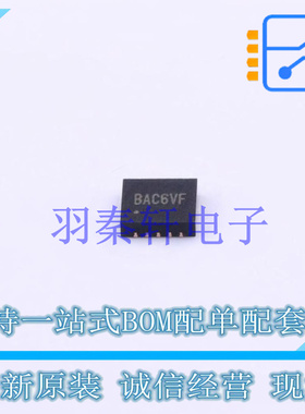 DC-DC电源芯片 SY8288CRAC QFN-20 全新原装正品