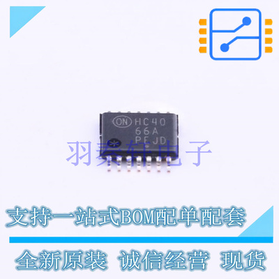 模拟开关/多路复用器 MC74HC4066ADTR2G TSSOP-14 ON 全新原装进