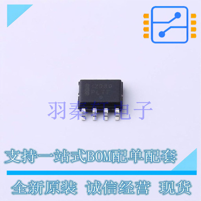 时钟发生器/频率合成器/PLL MC12080DR2G SOIC-8 ON 全新原装进口
