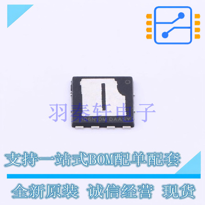 场效应管(MOSFET) NTMTSC1D6N10MCTXG DFNW-8(8.4x8.3) ON 全新原
