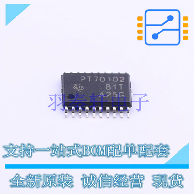 线性稳压器(LDO) TPS70102PWPR TSSOP-20-EP TI 全新原装进口