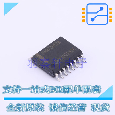 栅极驱动IC FAN73912AMX SOIC-16-300mil ON 全新原装进口