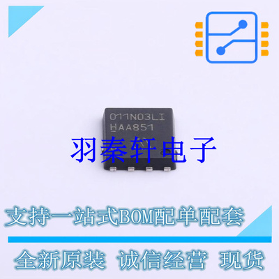 场效应管(MOSFET) BSC011N03LSI TDSON-8-EP(6x5) 全新原装进口