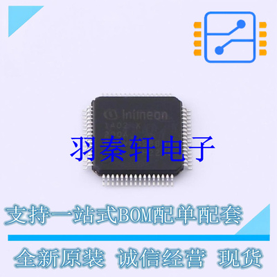 单片机(MCU/MPU/SOC) XMC1402F064X0200AAXUMA1 LQFP-64(10x10)