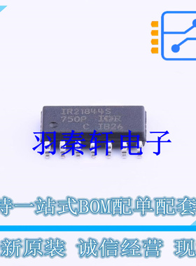 栅极驱动IC IR21844SPBF SOIC-14 全新原装进口