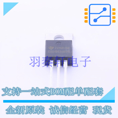 场效应管(MOSFET) CSD18532KCS TO-220 TI 全新原装进口