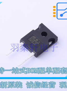 通用二极管 STTH30S12W DO-247 ST 全新原装进口
