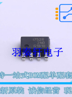 功率电子开关 ISP752RFUMA1 SOP-8 全新原装进口
