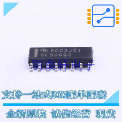 移位寄存器 TPIC6C596DRG4 SOIC-16 TI 全新原装进口