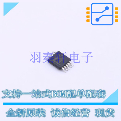 运算放大器 ADA4897-2ARMZ-R7 MSOP-10 全新原装进口