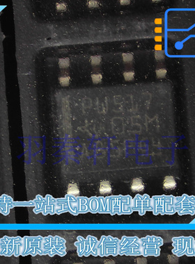 TCA9517DR PW517 SOIC-8 专用接口 I2C SMBus 全新原装现货 900mV