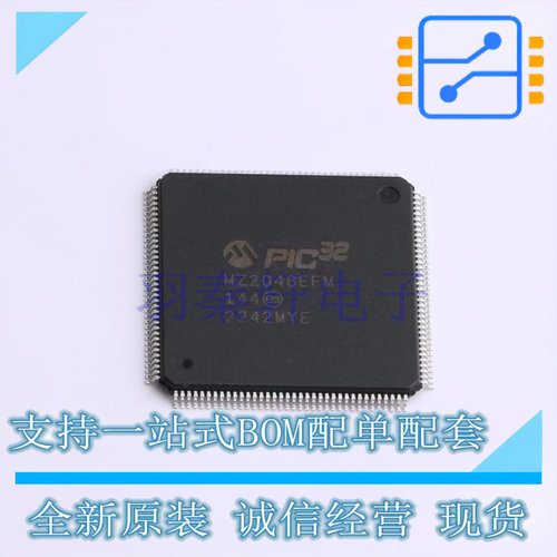 单片机(MCU/MPU/SOC) PIC32MZ2048EFM144-I/PL LQFP-144 MIC 全新