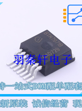 电机驱动芯片 BTN7971BAUMA1 TO-263-7 全新原装进口