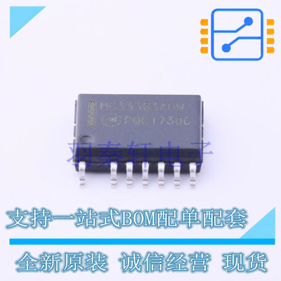 AC-DC控制器和稳压器 MC33363ADWR2G SOIC-13P-300mil ON 全新原