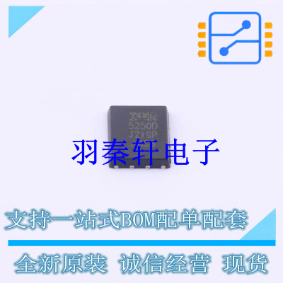 场效应管(MOSFET) IRFH5250DTRPBF TDSON-8 全新原装进口