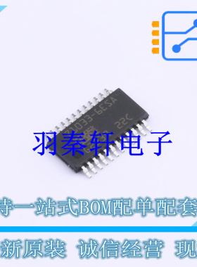 功率电子开关 BTS710336ESAXUMA1 TSDSO-24 全新原装进口