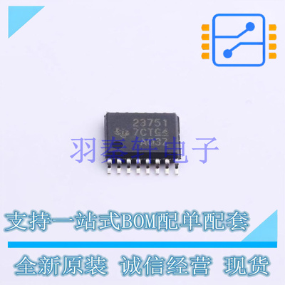以太网供电(PoE)控制器 TPS23751PWP HTSSOP-16-EP TI 全新原装进
