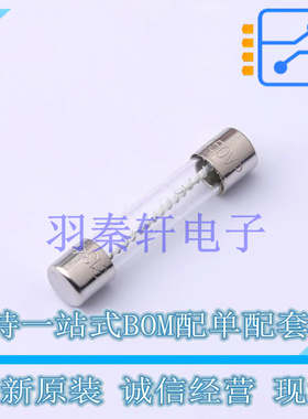 一次性保险丝 0313007.MXP - 全新原装进口