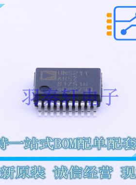 数字隔离器 ADUM5211ARSZ SSOP-20-208mil ADI 全新原装进口
