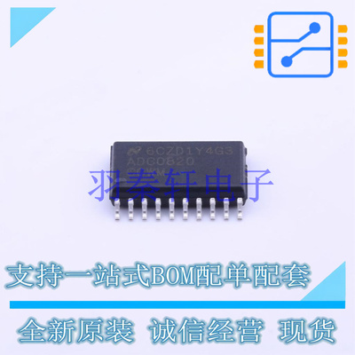 模数转换芯片ADC ADC0820CCWM/NOPB SOIC-20-300mil TI 全新原装