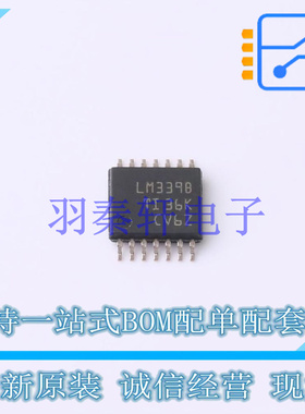 比较器 LM339BIPWR TSSOP-14 TI 全新原装进口