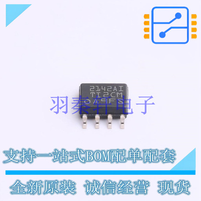 运算放大器 TLE2142AIDR SOIC-8 TI 全新原装进口