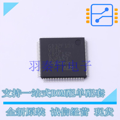 单片机(MCU/MPU/SOC) GD32F103VBT6 LQFP-100 贴片 GD 全新原装进