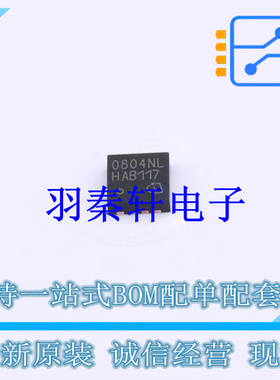 场效应管(MOSFET) ISZ0804NLSATMA1 TSDSON-8-26 全新原装进口