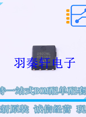 场效应管(MOSFET) ISC0802NLSATMA1 TDSON-8-7 全新原装进口