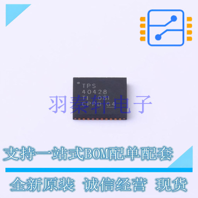 DC-DC控制芯片 TPS40428RHAR QFN-40-EP(6x6) TI 全新原装进口