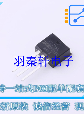 场效应管(MOSFET) IRF3205LPBF TO-262-3 全新原装进口