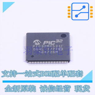 单片机 MPU MCU SOC PIC32MX534F064L 100 MIC 14x14 TQFP