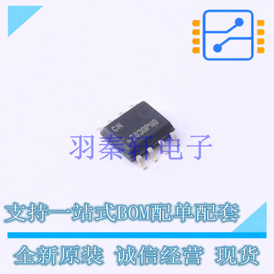 EEPROM ATAES132A-SHEQ-B SOIC-8 全新原装进口