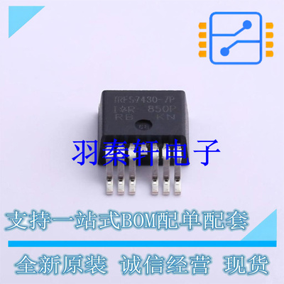 场效应管(MOSFET) IRFS7430TRL7PP TO-263-7 全新原装进口
