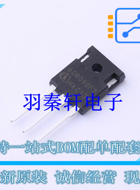 场效应管(MOSFET) IPW60R090CFD7 TO-247-3 全新原装进口