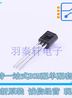 晶闸管(可控硅)/模块 Z0109MA 1AA2 TO-92-3 ST 全新原装进口