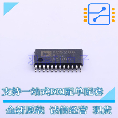 数字电位器 AD5206BRUZ10-RL7 TSSOP-24 全新原装进口