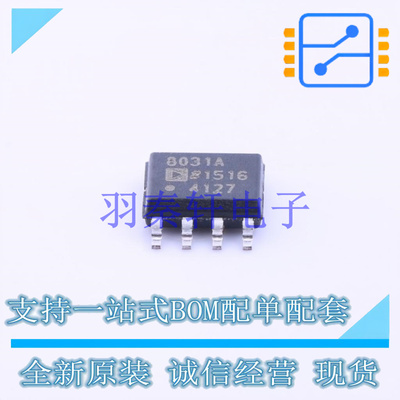 运算放大器 AD8031ARZ SOIC-8 ADI 全新原装进口