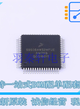 单片机(MCU/MPU/SOC) S9S08AW32E5MFUE TQFP-64(14x14) NXP 全新